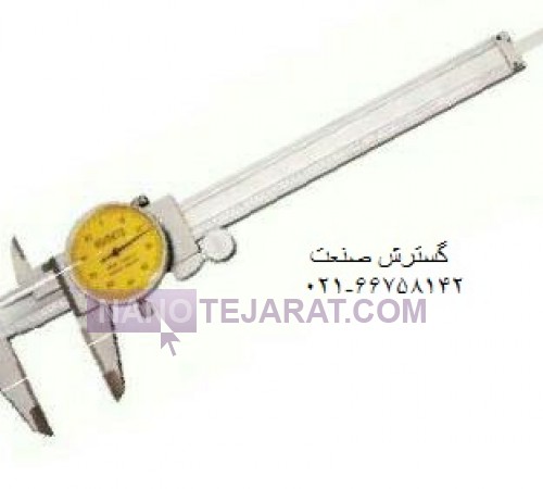 کولیس ساعتی فک کارباید 30 سانت * کولیس ساعتی فک کارباید اسیمتو کد 2-12-308